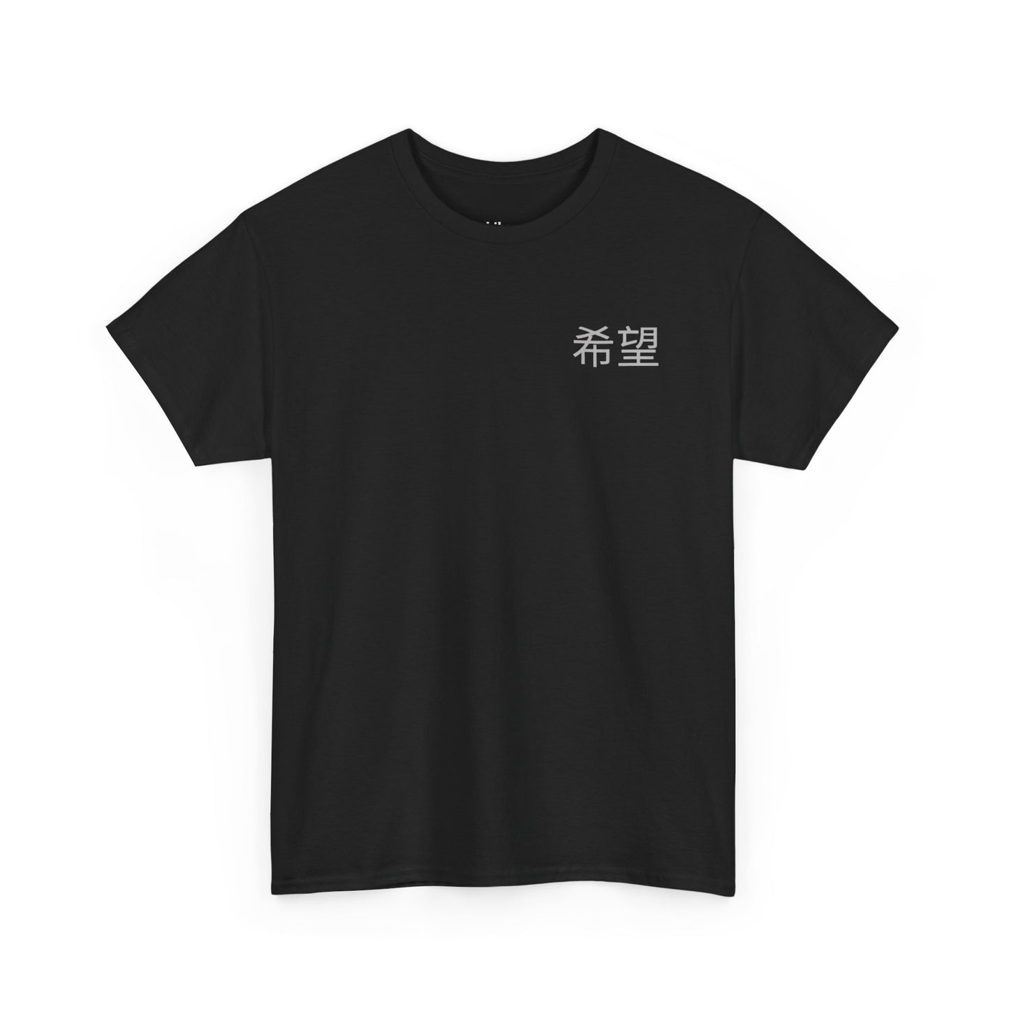 Mountain Landscape Unisex Tee with Japanese Quote