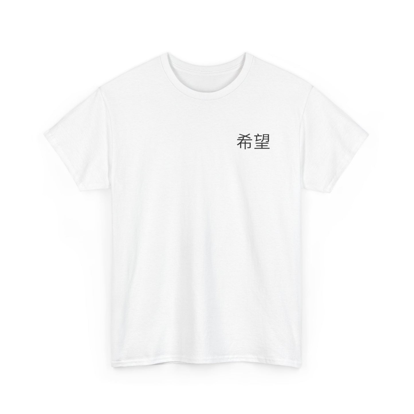 Mountain Landscape Unisex Tee with Japanese Quote