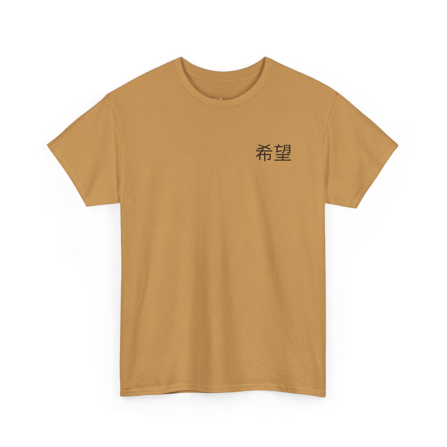 Mountain Landscape Unisex Tee with Japanese Quote