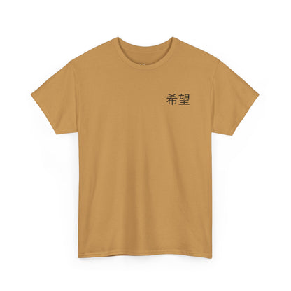 Mountain Landscape Unisex Tee with Japanese Quote