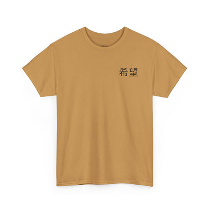 Japanese Torii Gate Unisex Tee - Strength and Tranquility Inspired Design