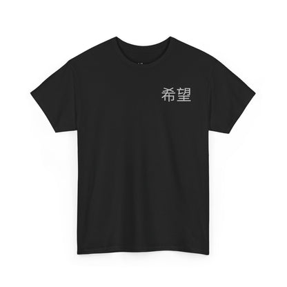 Bamboo Forest Samurai Unisex Tee