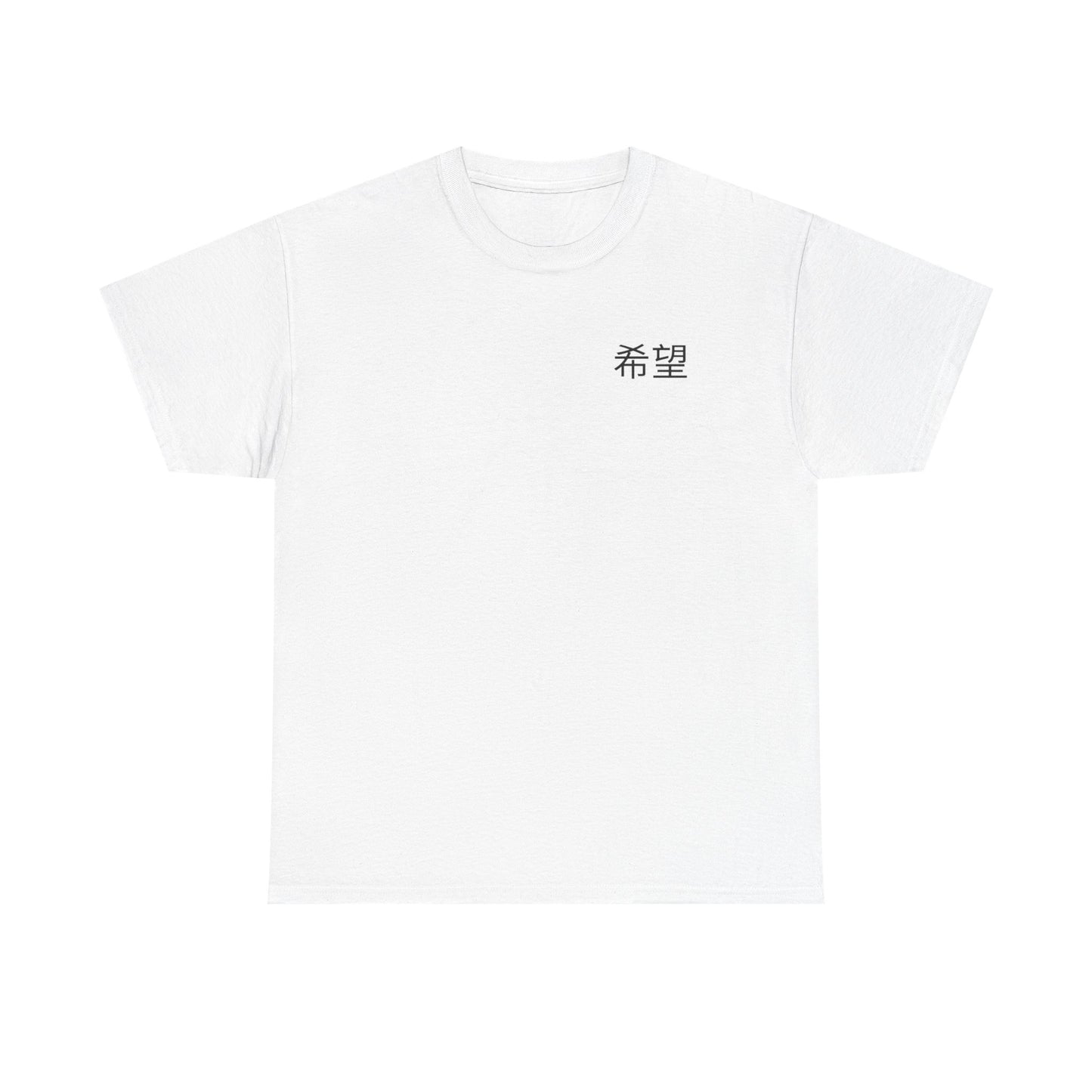 Mountain Landscape Unisex Tee with Japanese Quote